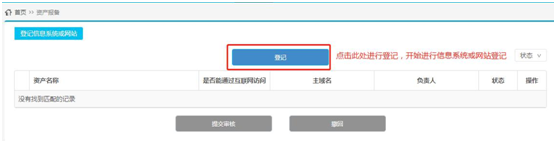 长沙做网站-简(jiǎn)界(jiè)科技 长沙做网站-简(jiǎn)界科技
