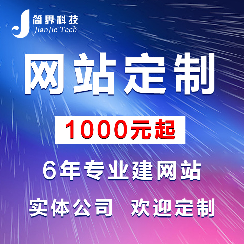 长沙网站设计,长沙网站制作,长沙做网站 长沙网站设计(jì),长(zhǎng)沙(shā)网站制作,长沙(shā)做网站