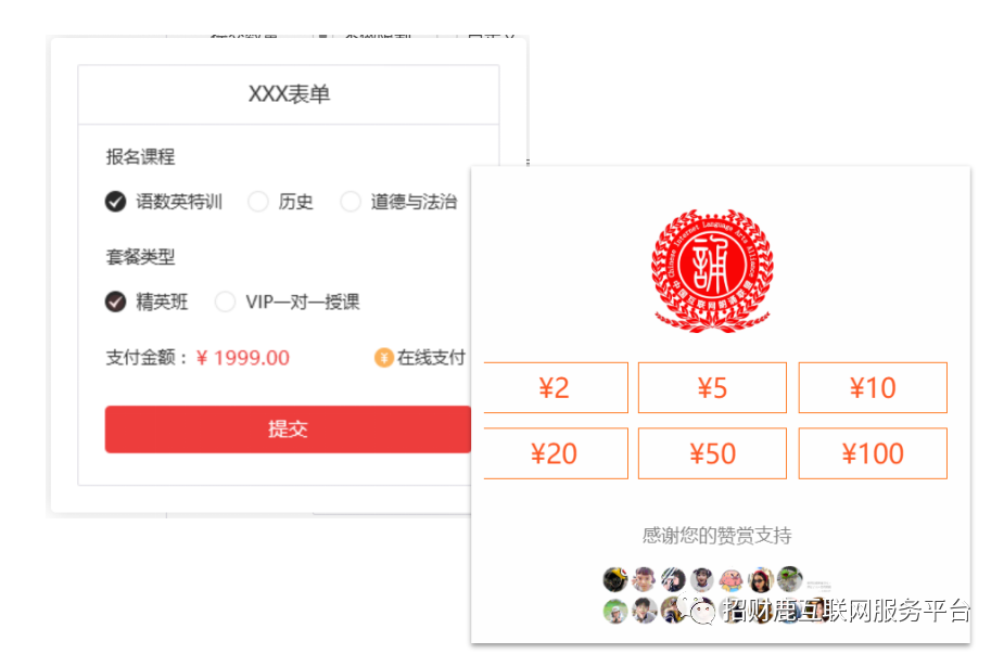 长沙(shā)网站制(zhì)作,长沙做(zuò)网(wǎng)站_乐鱼手机站入口和简界科技(jì) 长沙网站(zhàn)制(zhì)作,长沙做网站_乐鱼手机站入口和简界(jiè)科技